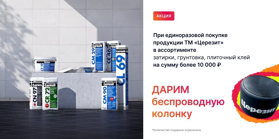 Колонка